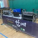 장흥남초등학교 이미지