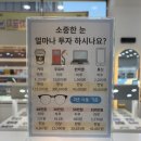 이츠안경 | 도마동 안경점 이츠안경-콘텍트렌즈 토탈원 구매후기
