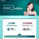 포시즌 이천점 이미지