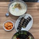 본가네김밥