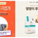 오뚜기축산유통 이미지