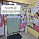 성인학습및상담 | 허그맘 허그인 심리상담센터 청주점 , 산전우울증 예방 임신 중 감정 관리하기/ 성인상담후기 및 출산준비