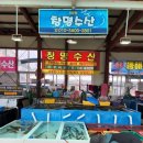 창명수산 - 강릉시 해안로 1758-10 | 창명수산