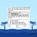 해운대고등학교 이미지