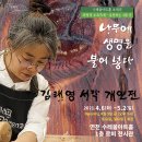 수레울아트홀1 이미지