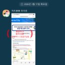 승무 | 필승NCS 🚇 25년 서울교통공사 승무 합격 후기 모음 (26년 3월 면접)