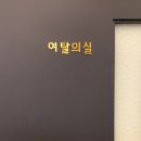 명궁힐링센터 이미지