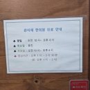 관자재한의원 이미지