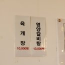 정이가교동짬뽕동탄