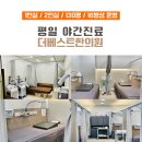 더베스트한의원 이미지