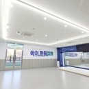 하이 파워점핑 네이버블로그
