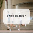더라이프치과의원 이미지