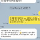 연금술사 작업실 협동조합 | 강남 흉터 타투커버 “다더프”_ 승무원 스카체크 대비