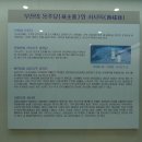 화유옹주묘 이미지