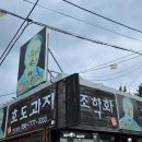 구성농협 삼거리 이미지