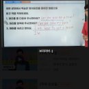 영어하기수학하기학원 | 성인영어학습지 추천 VS 학원? 777영어학습지 8개월 실전편 3일차 솔직후기