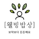 (주)시래기밥상 이미지