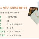 사임당푸드 이미지