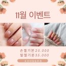 홈플러스 동촌점 앞(1) 이미지