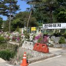 무주천마레저 이미지