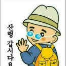 남원 구룡폭포에서 만난 인연 입니다~~ 이미지