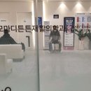 신통튼튼의원 이미지