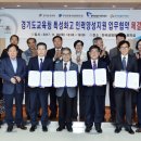 산업단지공단 경기지역본부 이미지