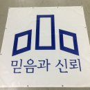 (주)디비건설 이미지
