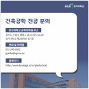 경기대학교 공학대학원 이미지