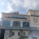 수려하개 이미지