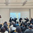 대상(주) | [인권 감수성 교육] 은평구청 직원 대상 특별 강의 후기 : 영화와 연주 실황이 이끄는 인권 감수성 교육