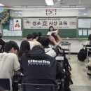 사상중학교 이미지