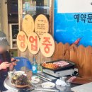 덕정 | 양주 삼겹살 야장 노포 즐길 수 있는 덕정 연수산 본점 후기