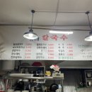 뚝도시장 2번 이미지