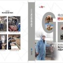 농부축산 - 부천시 오정구 | 농부축산