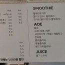 카페&디저트엘리제공간스튜디오