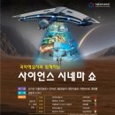 시네마월드