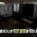 식약처 &#34;유니메드제약주사제, 백내장 수술 후 안내염 원인 맞다&#34;(곰팡이균,식약처+제약회사 환장의 콜라보) 이미지