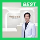 영광안과의원 이미지