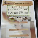 황토장군치킨바베큐 이미지