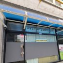 여흥로110번길 이미지