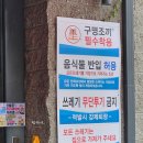 [고양] 취사 가능한 북한산 천연옥 워터파크 6월 방문 후기(주차, 비용, 준비물 등)