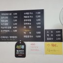 향숙김밥 이미지