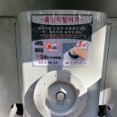 부송푸른솔 이미지