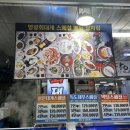 죽도어시장 화장실 이미지