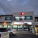 제주공항흑돼지칠본가 | 제주공항 근처 흑돼지 맛집 제주공항흑돼지칠본가 솔직 후기