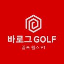 로그짐 강남구청점 이미지