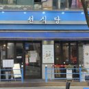 계산택지 우리은행 이미지