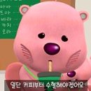 28.4팩토리
