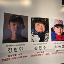 죽전로데오상점가전통시장 | 봄내스포츠 송파방문기 스키부츠 수명은 몇년?